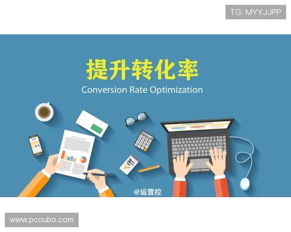 如何优化欧博app登录页面的设计以提升用户体验和转化率