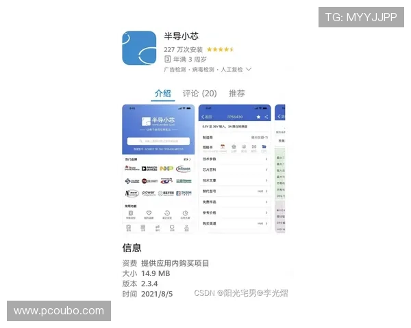 欧博代理平台官网入口网址查询详细指南帮助玩家快速找到官方入口地址