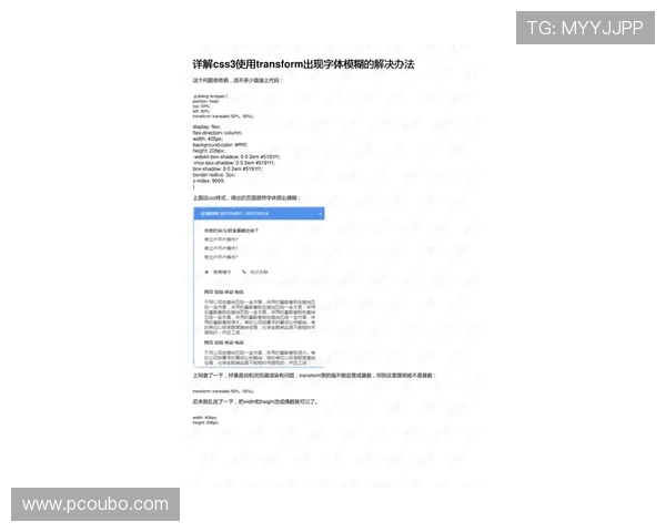 欧博代理注册常见问题解答及详细解决方案全攻略